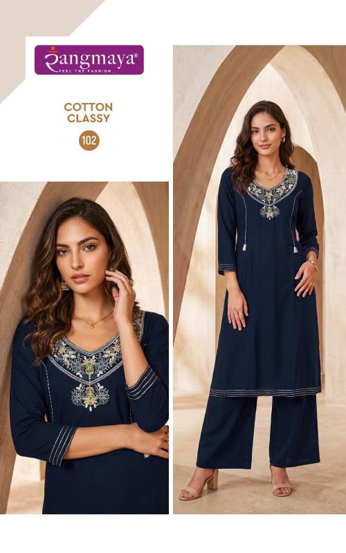 Rangmaya cotton classy coord set clothes wholesale market online